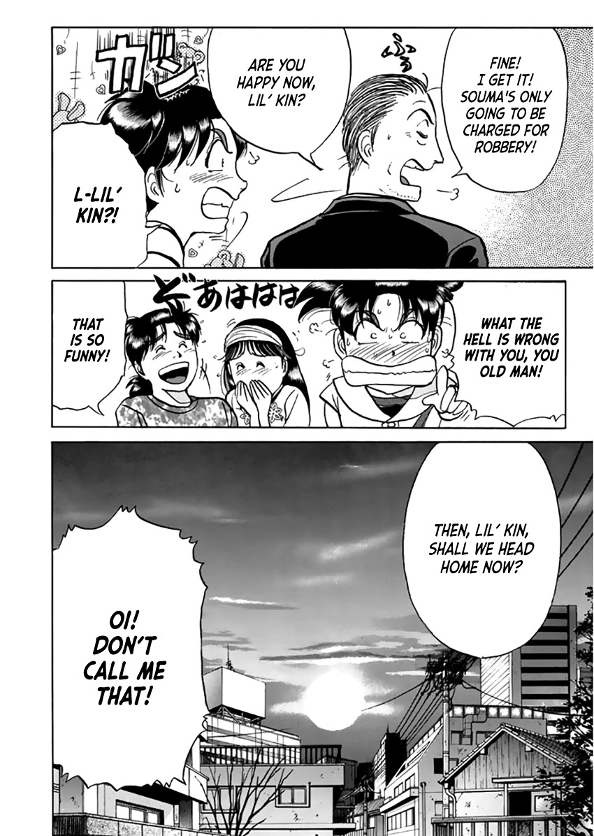 Kindaichi Shounen no Jikenbo - Tanpenshuu chapter 17 page 25