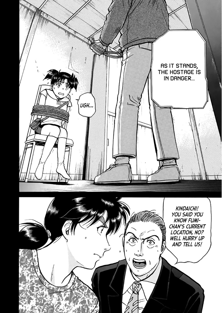 Kindaichi Shounen no Jikenbo - Tanpenshuu chapter 17 page 5
