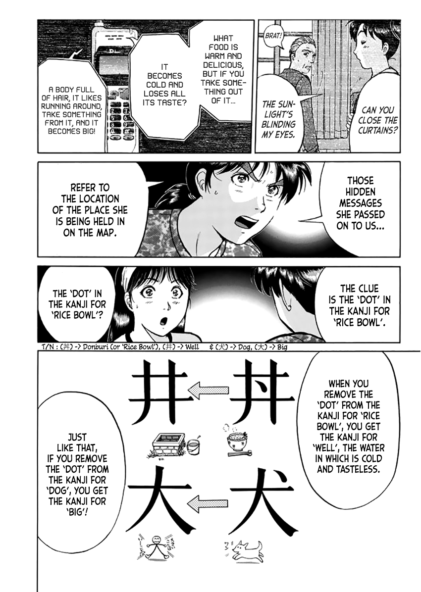 Kindaichi Shounen no Jikenbo - Tanpenshuu chapter 17 page 7