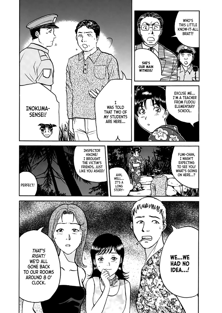 Kindaichi Shounen no Jikenbo - Tanpenshuu chapter 18 page 18