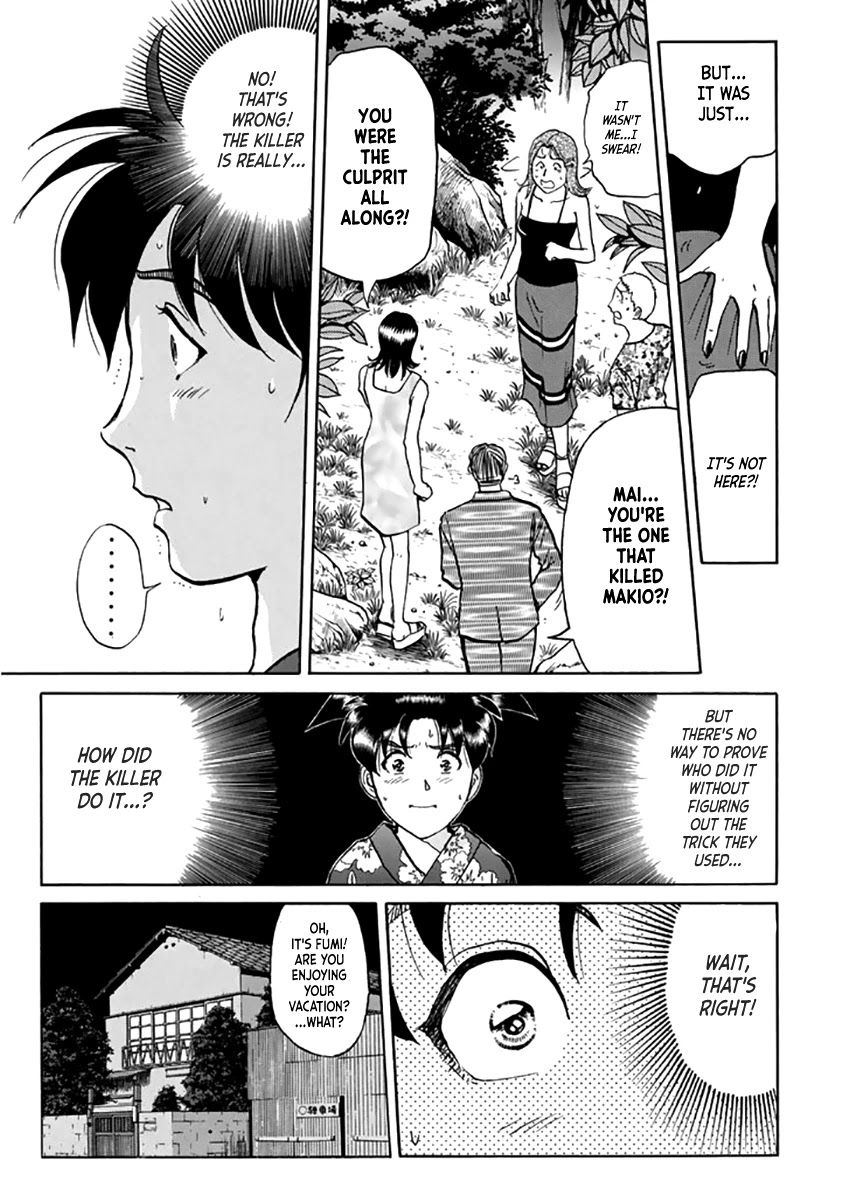 Kindaichi Shounen no Jikenbo - Tanpenshuu chapter 18 page 21