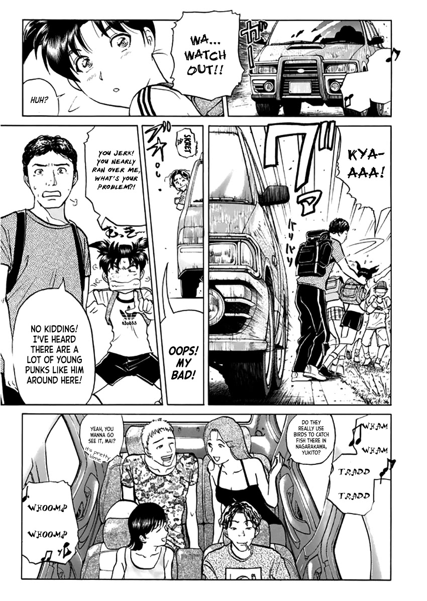 Kindaichi Shounen no Jikenbo - Tanpenshuu chapter 18 page 6