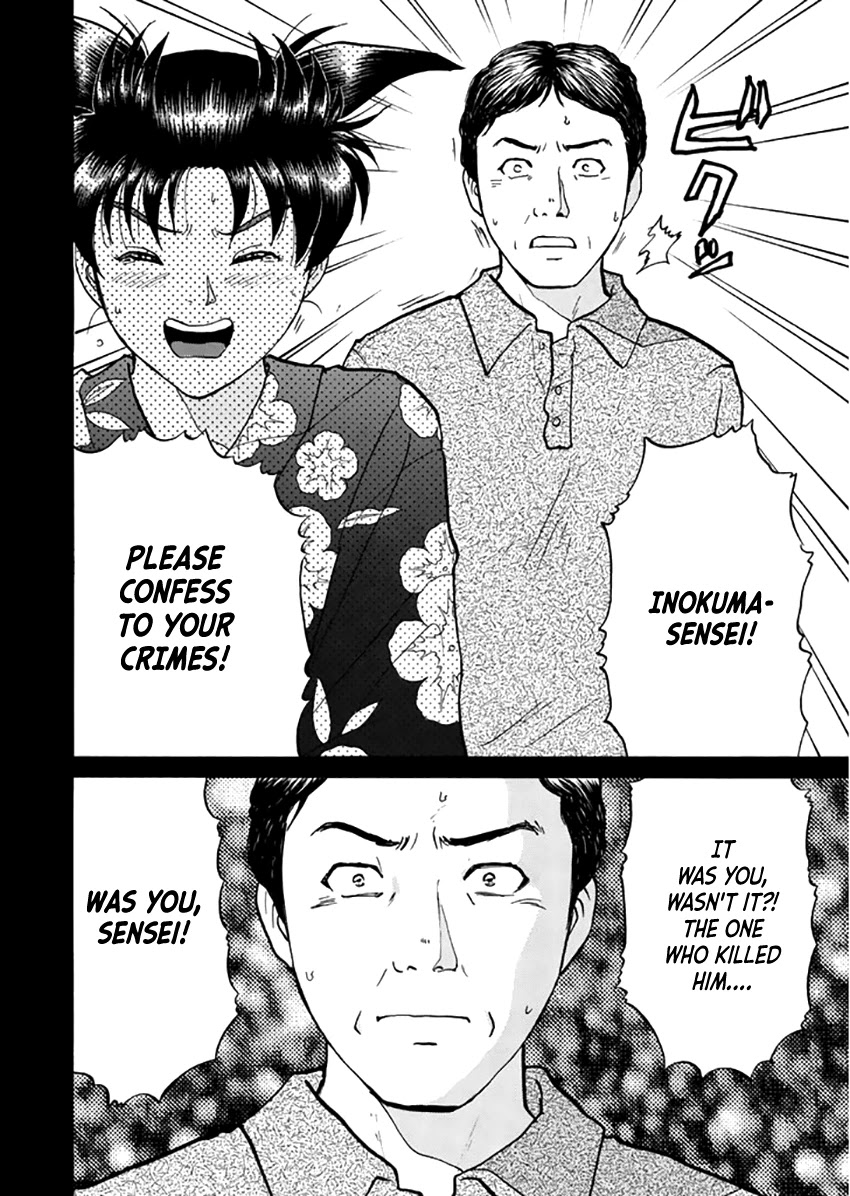 Kindaichi Shounen no Jikenbo - Tanpenshuu chapter 19 page 13
