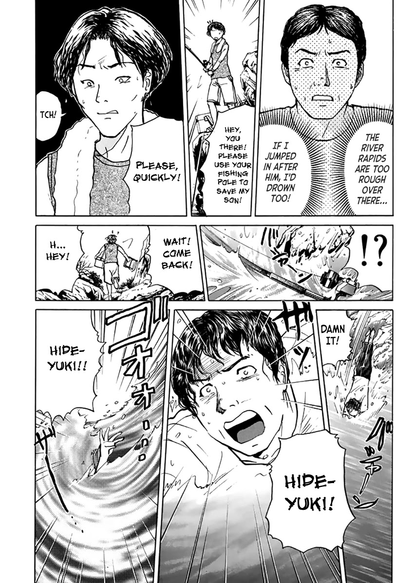 Kindaichi Shounen no Jikenbo - Tanpenshuu chapter 19 page 17