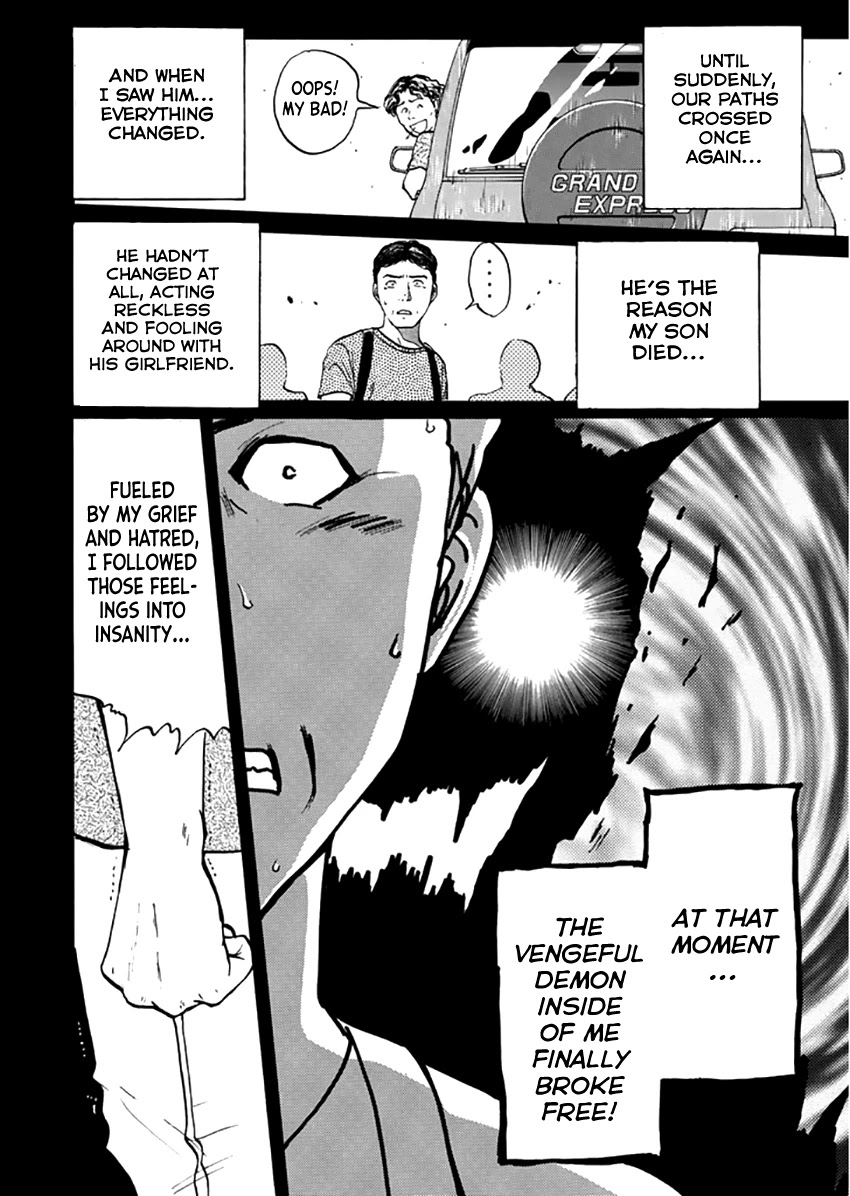 Kindaichi Shounen no Jikenbo - Tanpenshuu chapter 19 page 19