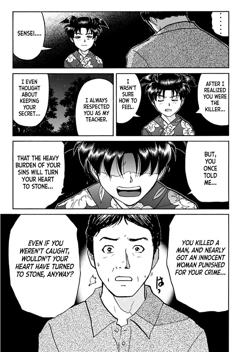 Kindaichi Shounen no Jikenbo - Tanpenshuu chapter 19 page 20