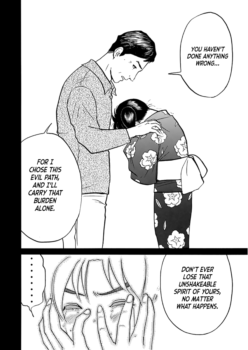 Kindaichi Shounen no Jikenbo - Tanpenshuu chapter 19 page 23