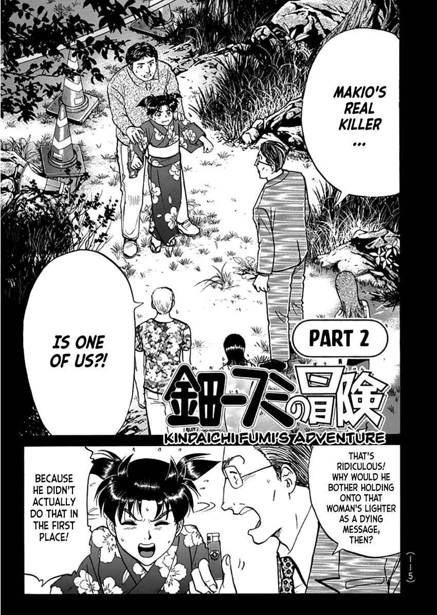 Kindaichi Shounen no Jikenbo - Tanpenshuu chapter 19 page 4