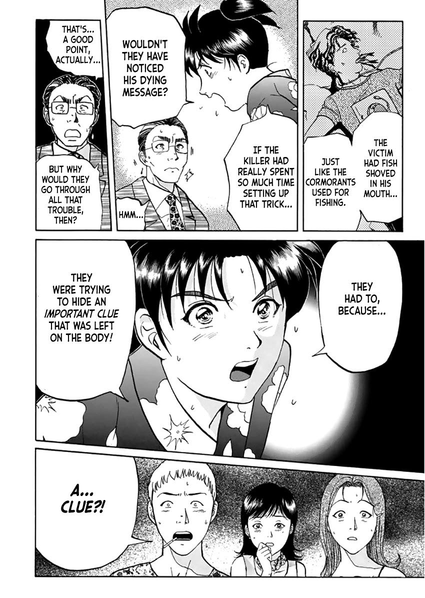 Kindaichi Shounen no Jikenbo - Tanpenshuu chapter 19 page 5