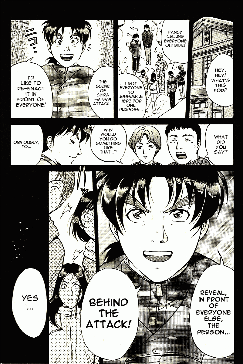 Kindaichi Shounen no Jikenbo - Tanpenshuu chapter 2 page 21