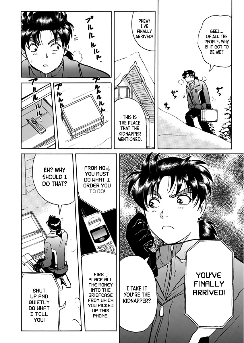 Kindaichi Shounen no Jikenbo - Tanpenshuu chapter 20 page 13