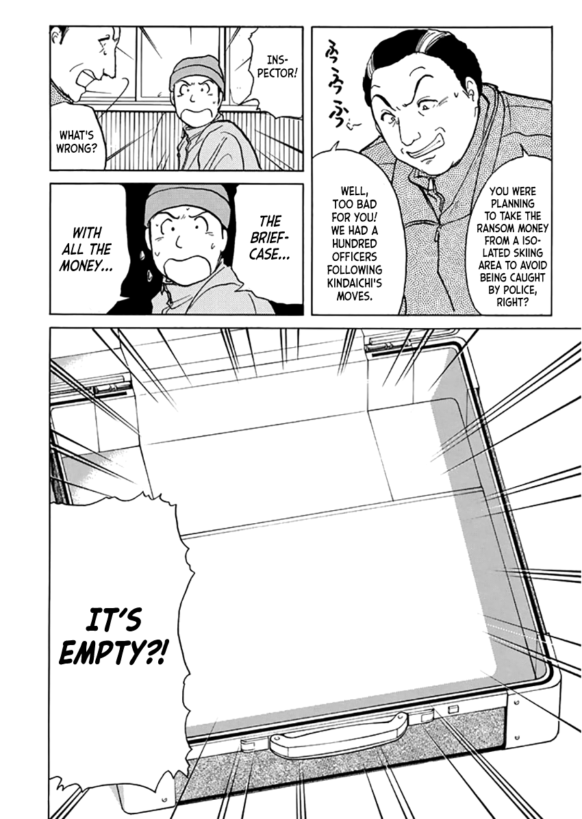 Kindaichi Shounen no Jikenbo - Tanpenshuu chapter 20 page 19