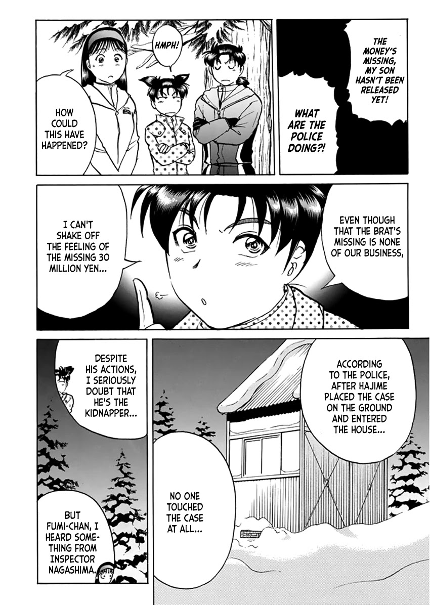 Kindaichi Shounen no Jikenbo - Tanpenshuu chapter 20 page 21