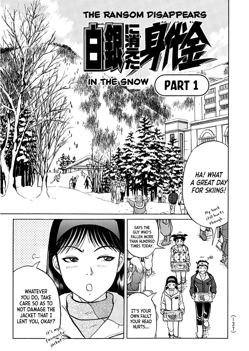 Kindaichi Shounen no Jikenbo - Tanpenshuu chapter 20 page 4