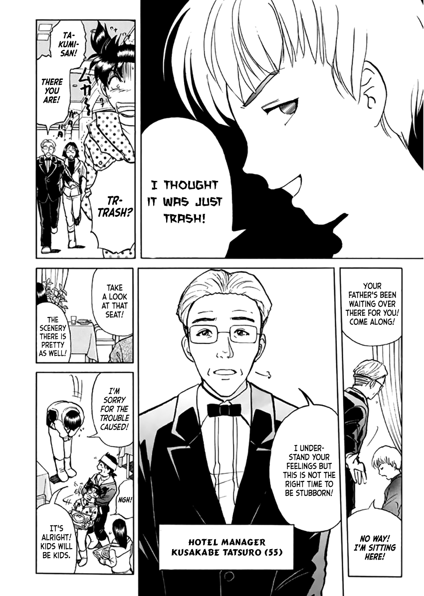 Kindaichi Shounen no Jikenbo - Tanpenshuu chapter 20 page 7