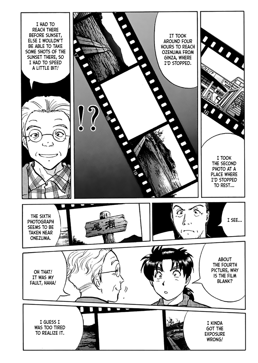 Kindaichi Shounen no Jikenbo - Tanpenshuu chapter 22 page 21