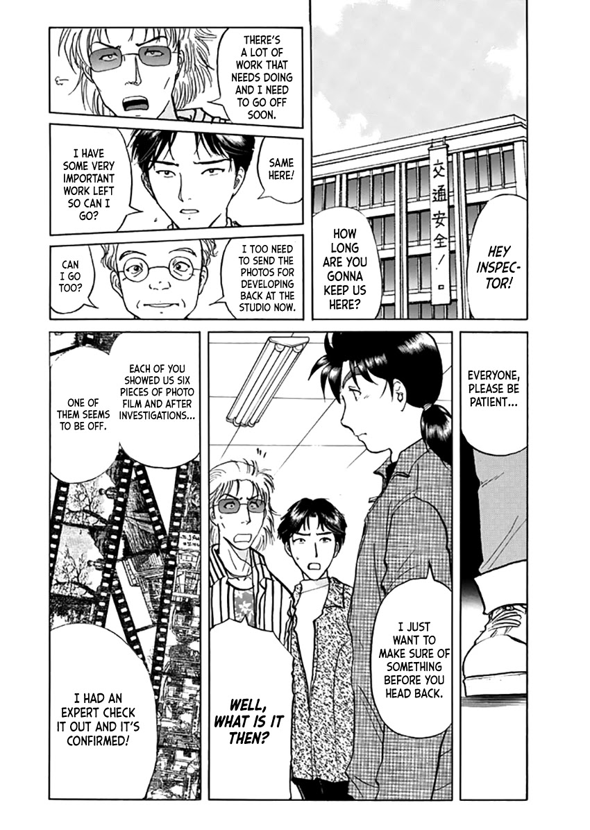 Kindaichi Shounen no Jikenbo - Tanpenshuu chapter 22 page 23