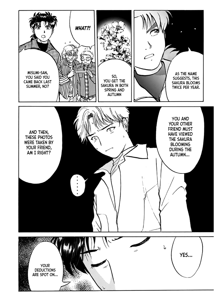 Kindaichi Shounen no Jikenbo - Tanpenshuu chapter 23 page 13