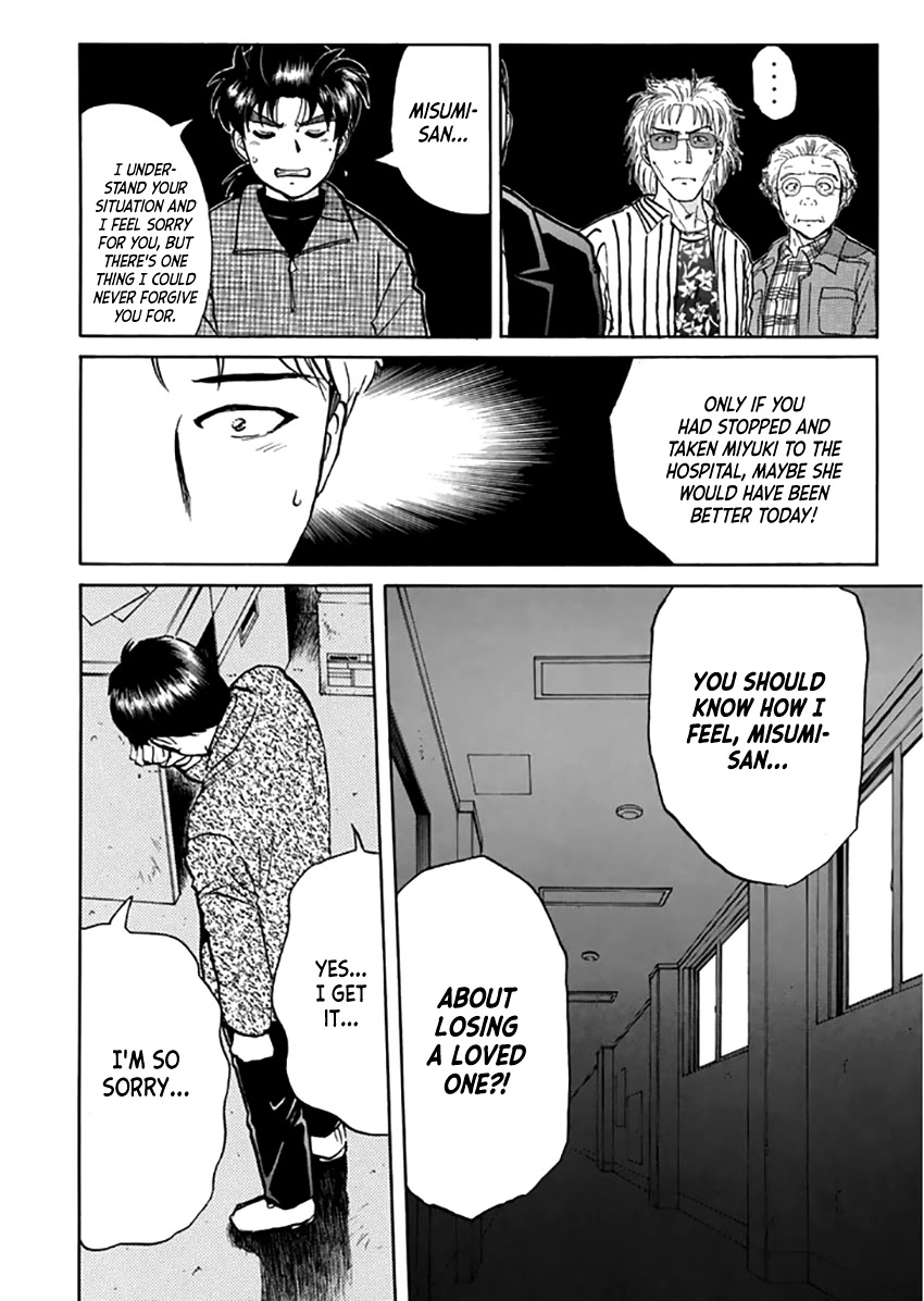 Kindaichi Shounen no Jikenbo - Tanpenshuu chapter 23 page 17