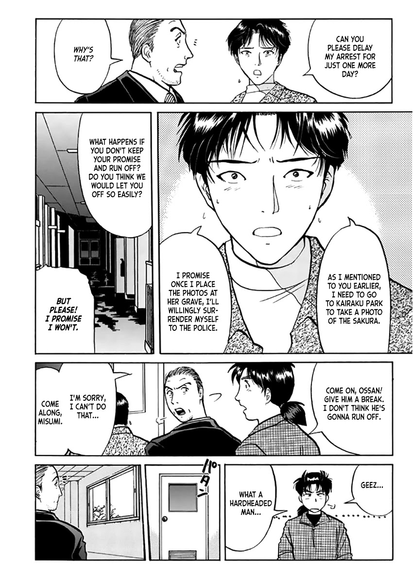 Kindaichi Shounen no Jikenbo - Tanpenshuu chapter 23 page 19