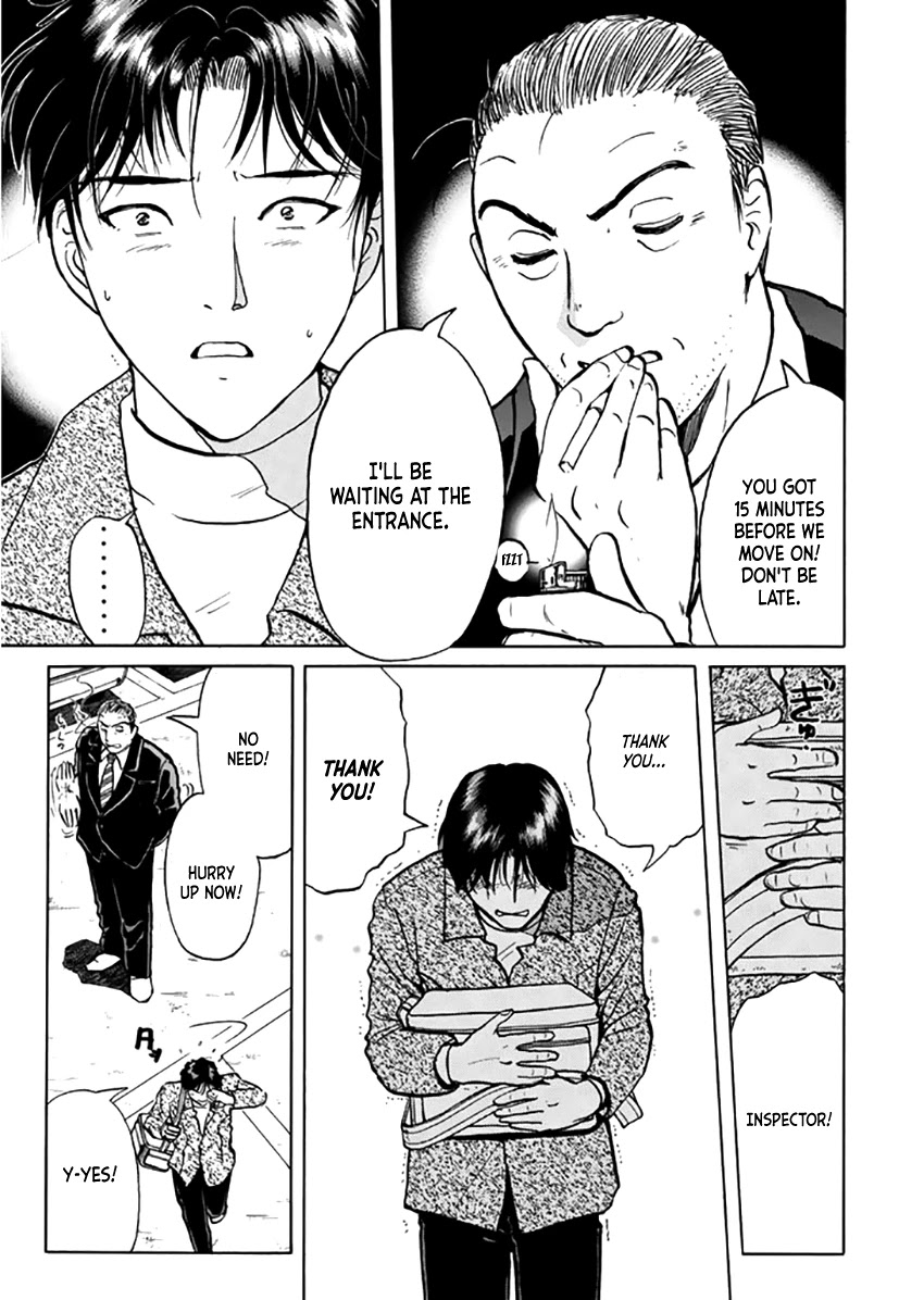 Kindaichi Shounen no Jikenbo - Tanpenshuu chapter 23 page 22