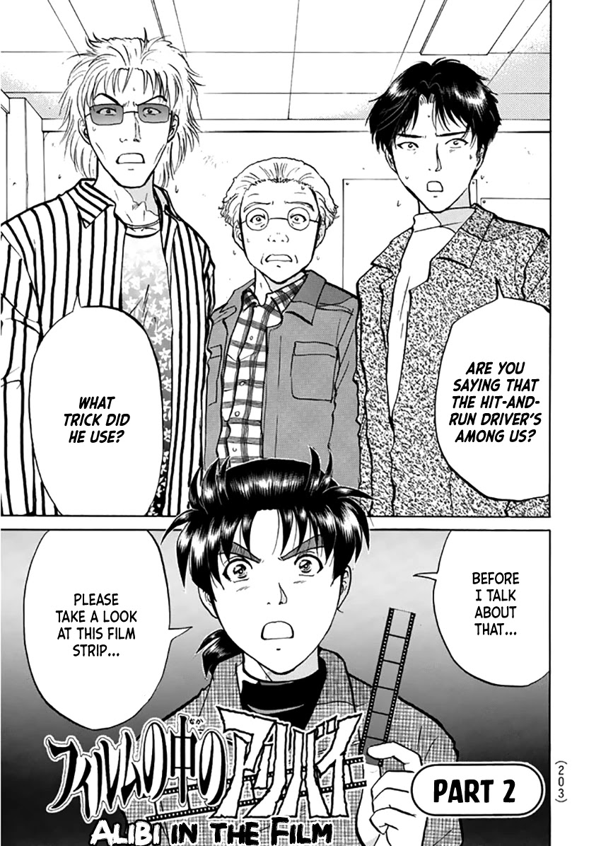 Kindaichi Shounen no Jikenbo - Tanpenshuu chapter 23 page 4