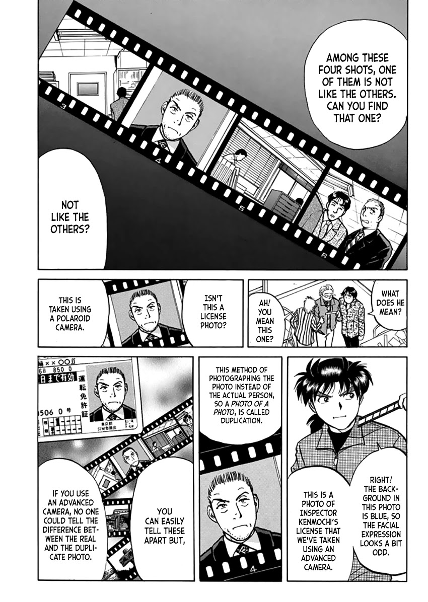 Kindaichi Shounen no Jikenbo - Tanpenshuu chapter 23 page 5