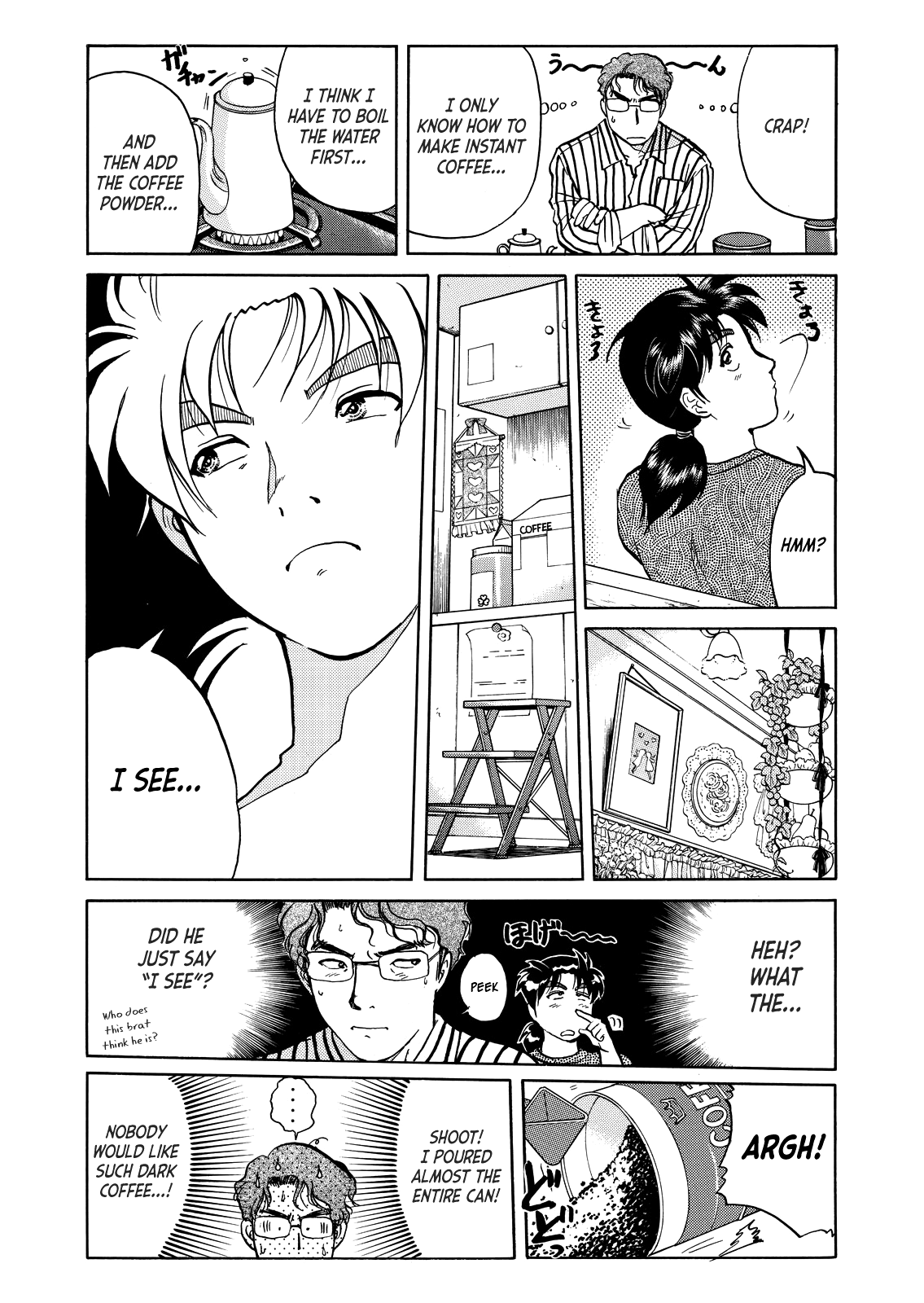 Kindaichi Shounen no Jikenbo - Tanpenshuu chapter 24 page 16