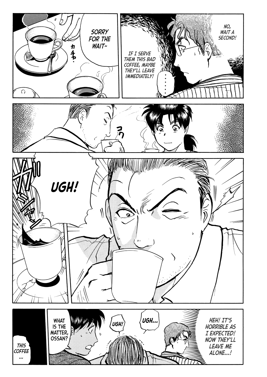 Kindaichi Shounen no Jikenbo - Tanpenshuu chapter 24 page 17