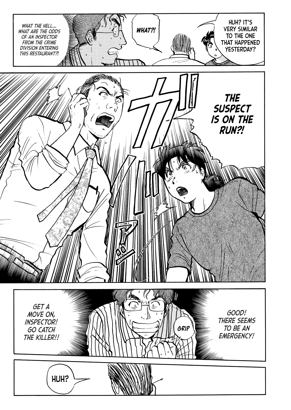 Kindaichi Shounen no Jikenbo - Tanpenshuu chapter 24 page 21