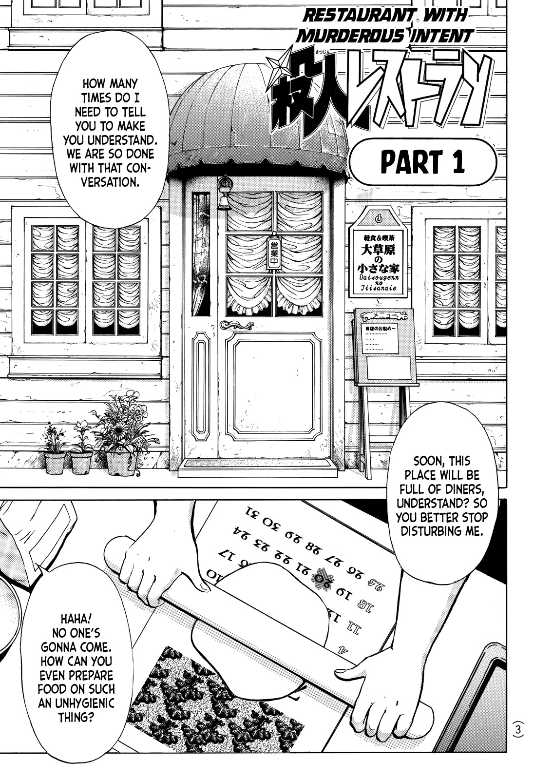 Kindaichi Shounen no Jikenbo - Tanpenshuu chapter 24 page 3