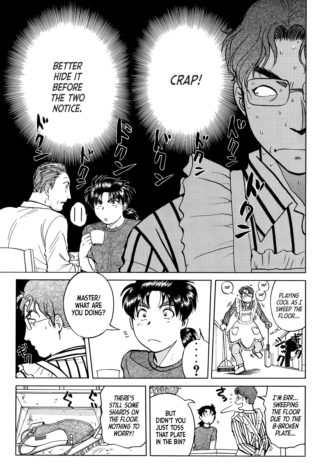 Kindaichi Shounen no Jikenbo - Tanpenshuu chapter 25 page 16