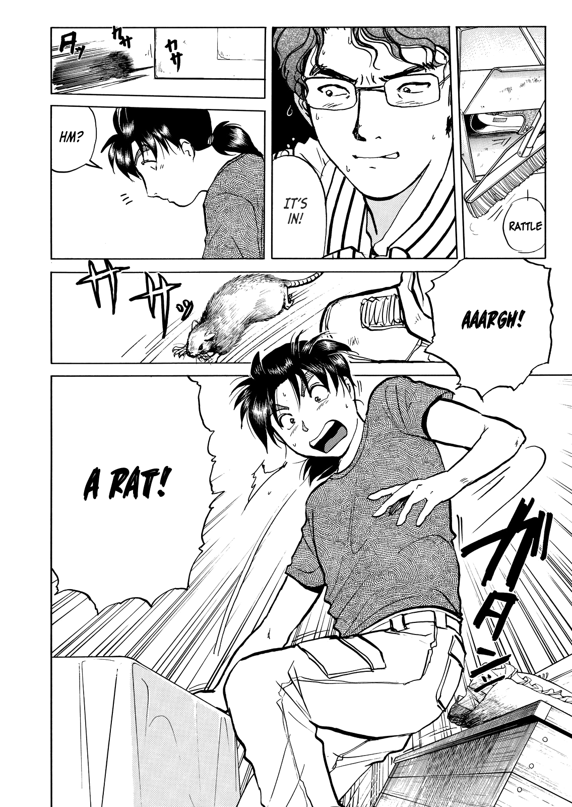 Kindaichi Shounen no Jikenbo - Tanpenshuu chapter 25 page 17