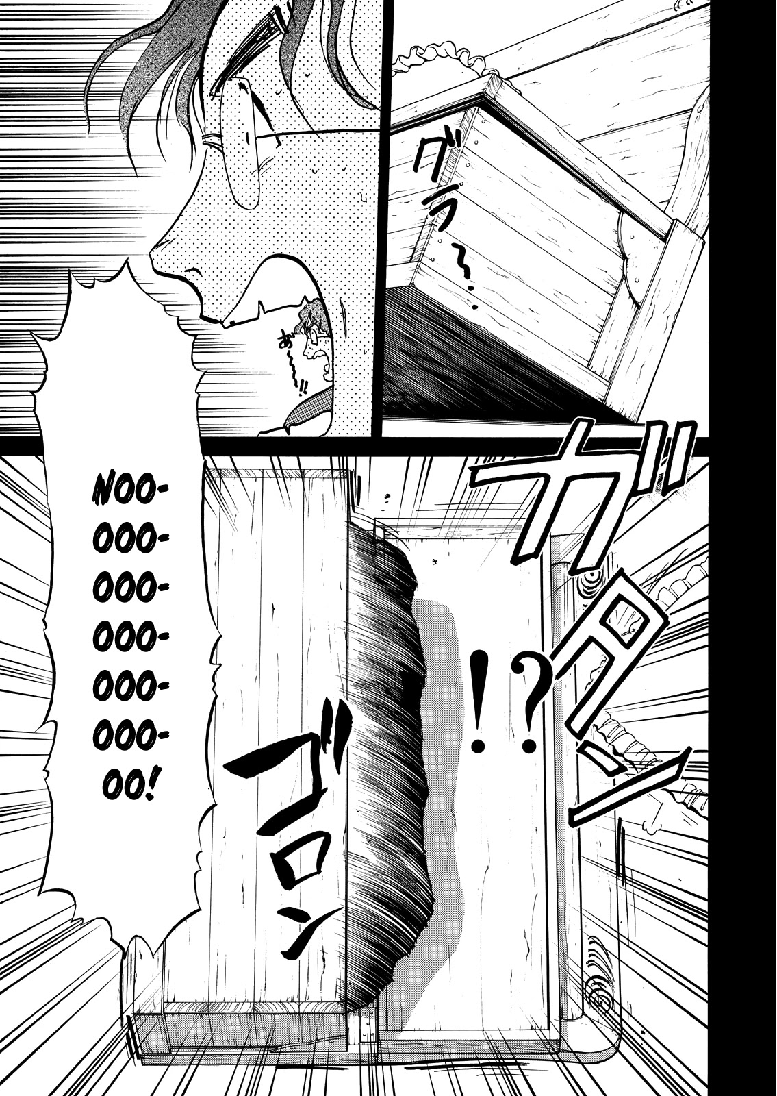 Kindaichi Shounen no Jikenbo - Tanpenshuu chapter 25 page 18