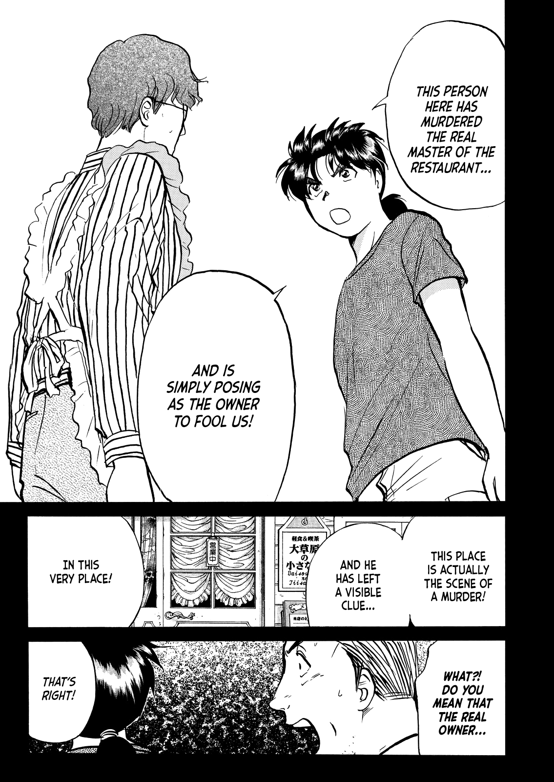 Kindaichi Shounen no Jikenbo - Tanpenshuu chapter 25 page 24