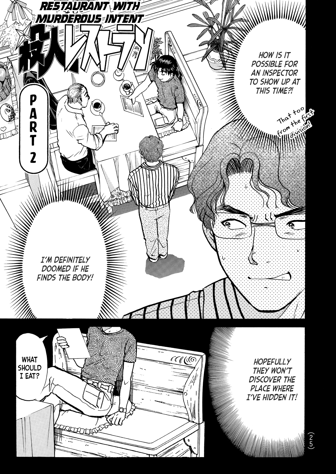 Kindaichi Shounen no Jikenbo - Tanpenshuu chapter 25 page 4