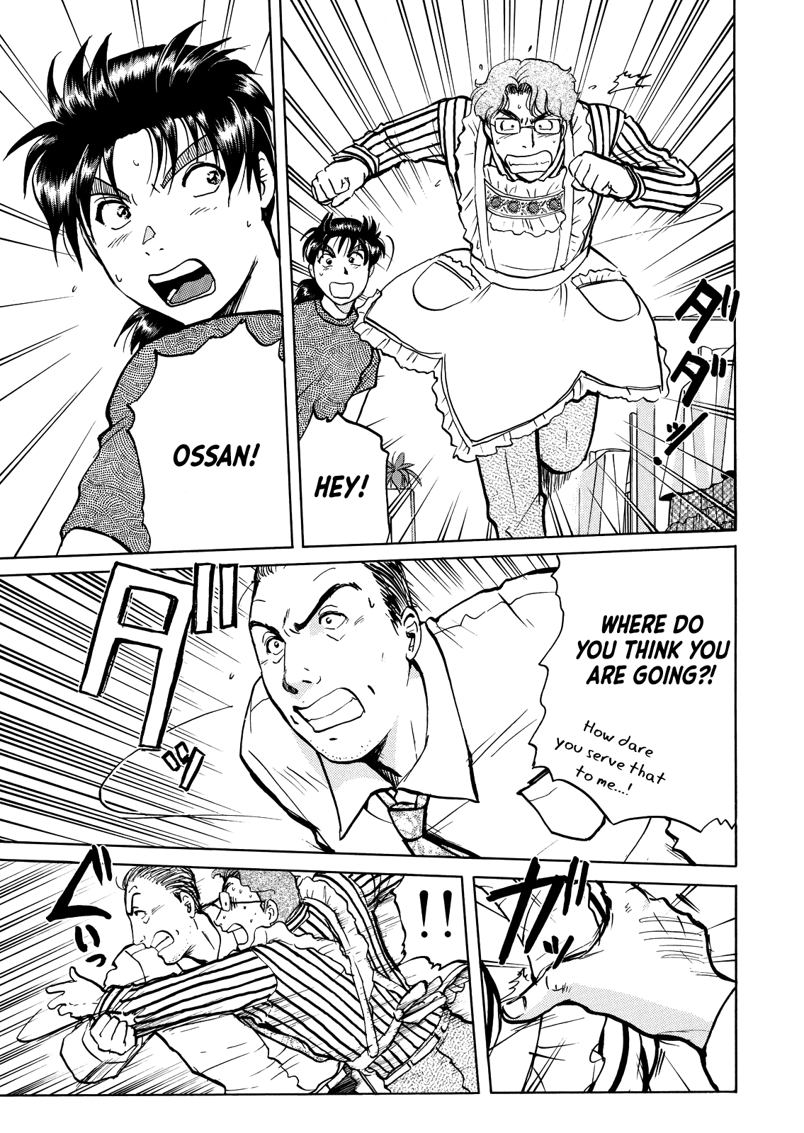 Kindaichi Shounen no Jikenbo - Tanpenshuu chapter 26 page 14