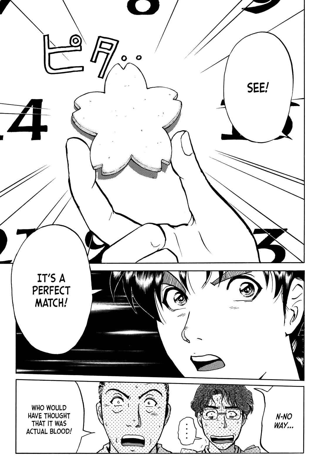 Kindaichi Shounen no Jikenbo - Tanpenshuu chapter 26 page 20