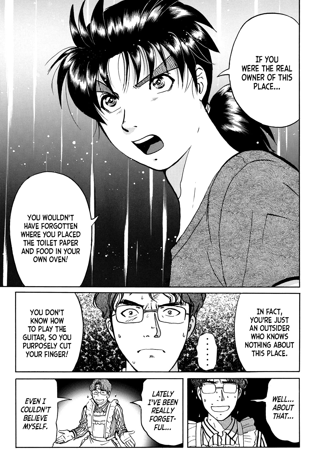 Kindaichi Shounen no Jikenbo - Tanpenshuu chapter 26 page 6