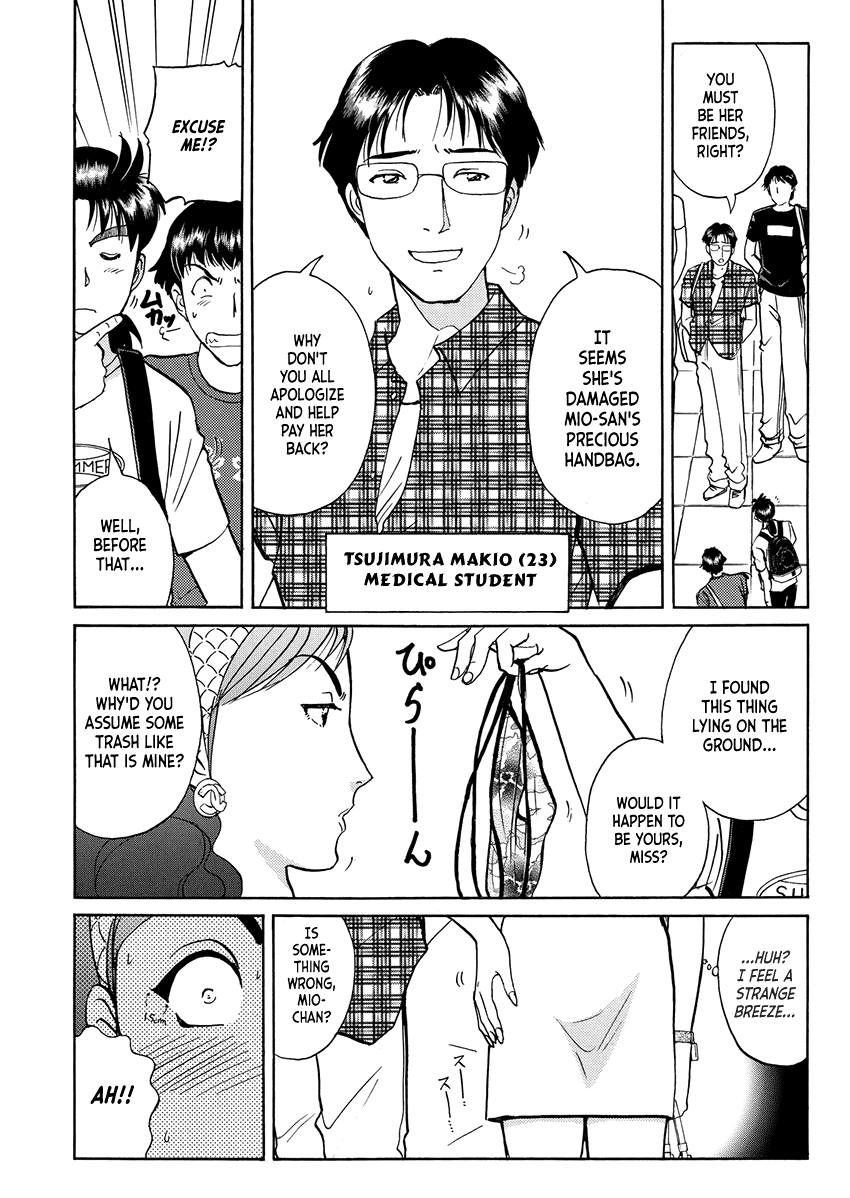 Kindaichi Shounen no Jikenbo - Tanpenshuu chapter 27 page 11