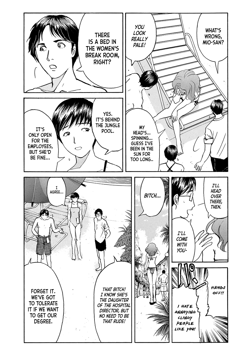 Kindaichi Shounen no Jikenbo - Tanpenshuu chapter 27 page 20