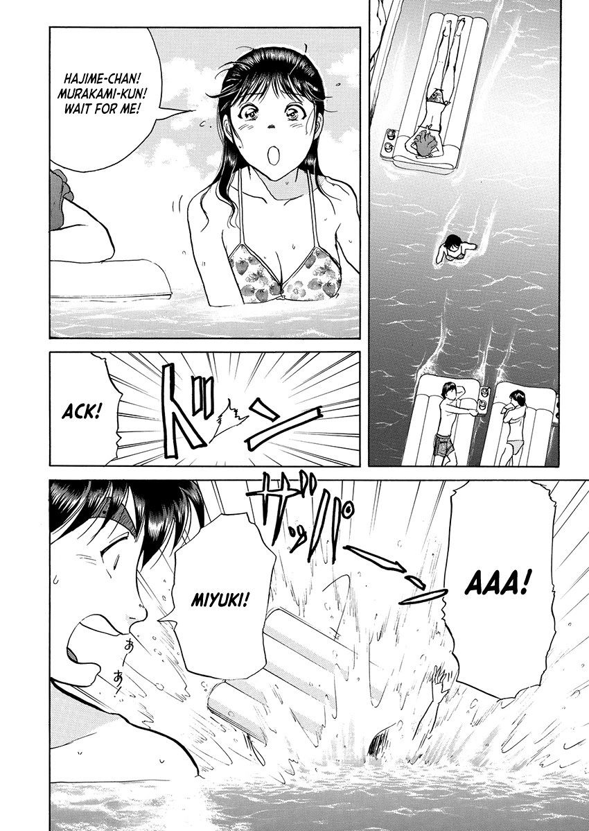 Kindaichi Shounen no Jikenbo - Tanpenshuu chapter 27 page 23