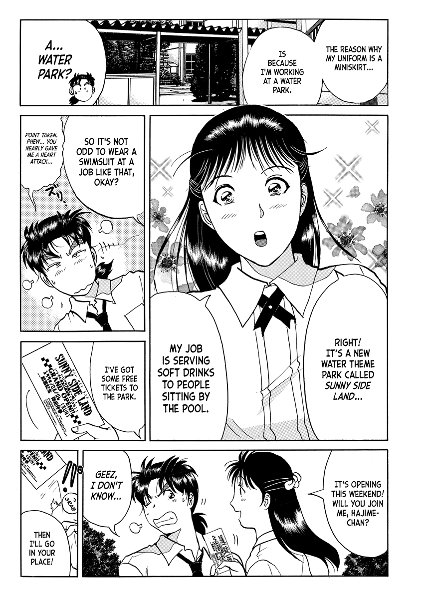 Kindaichi Shounen no Jikenbo - Tanpenshuu chapter 27 page 6