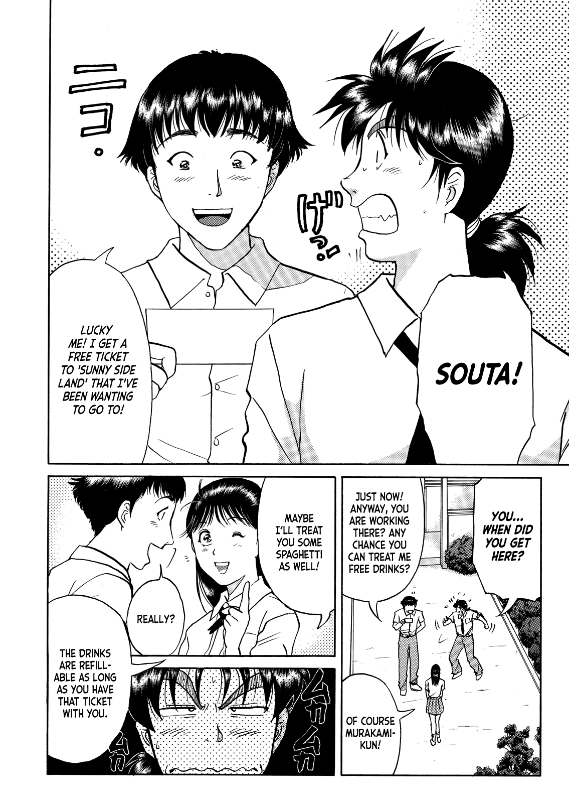 Kindaichi Shounen no Jikenbo - Tanpenshuu chapter 27 page 7