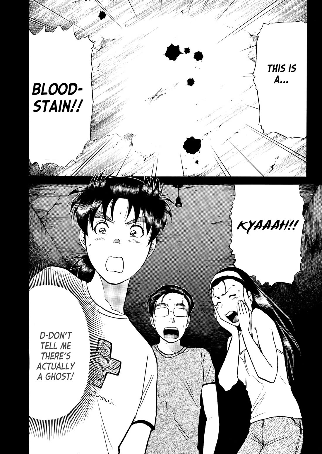 Kindaichi Shounen no Jikenbo - Tanpenshuu chapter 30 page 23
