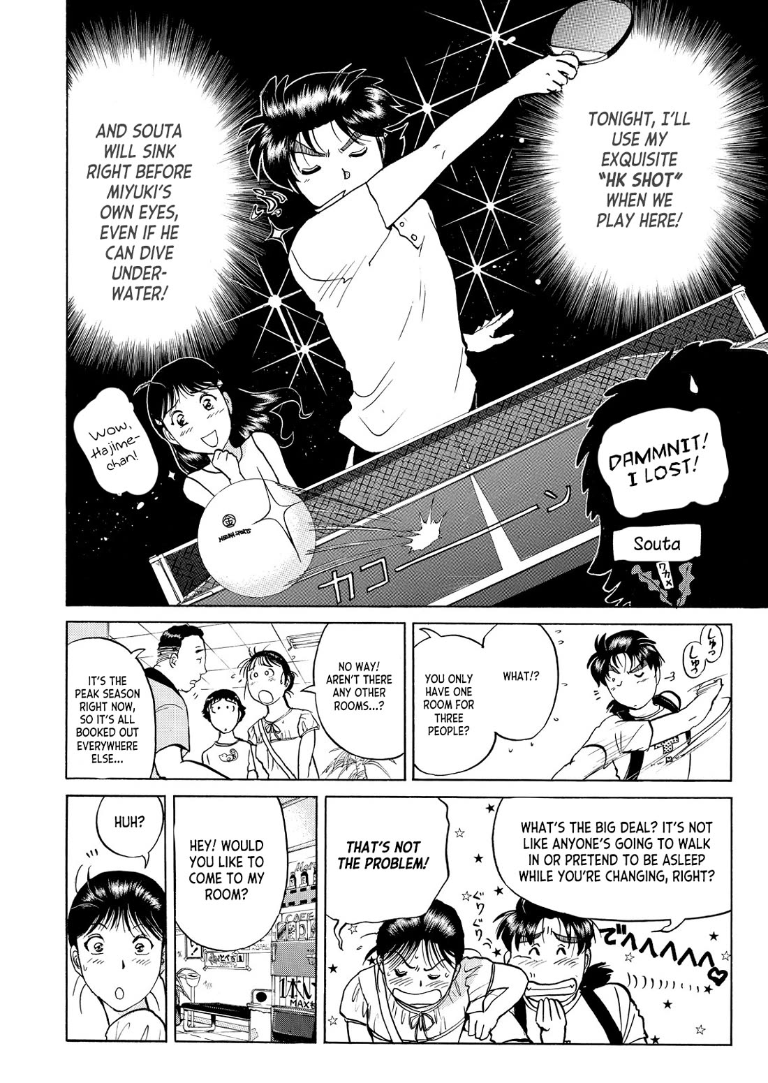 Kindaichi Shounen no Jikenbo - Tanpenshuu chapter 30 page 5