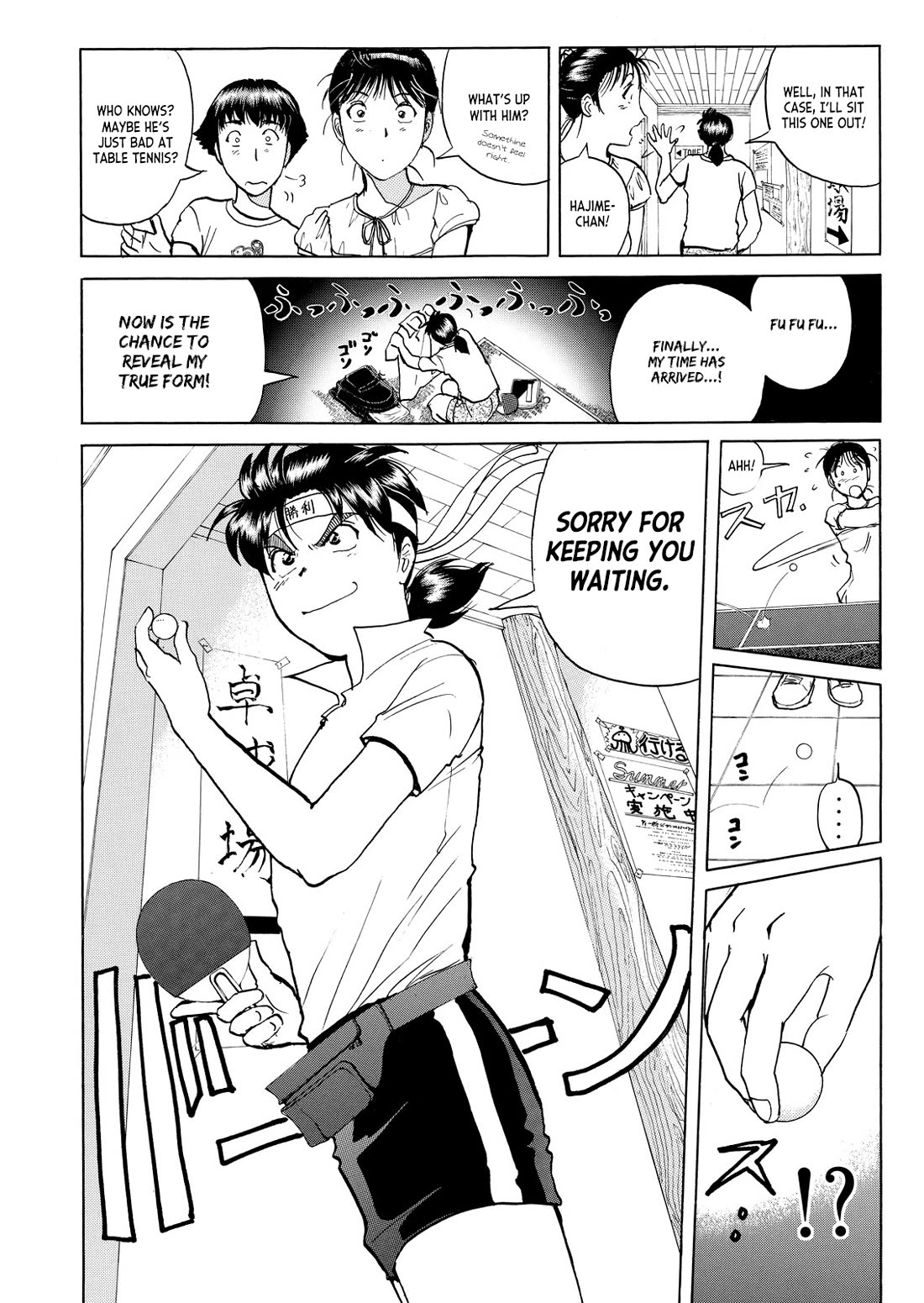 Kindaichi Shounen no Jikenbo - Tanpenshuu chapter 30 page 9