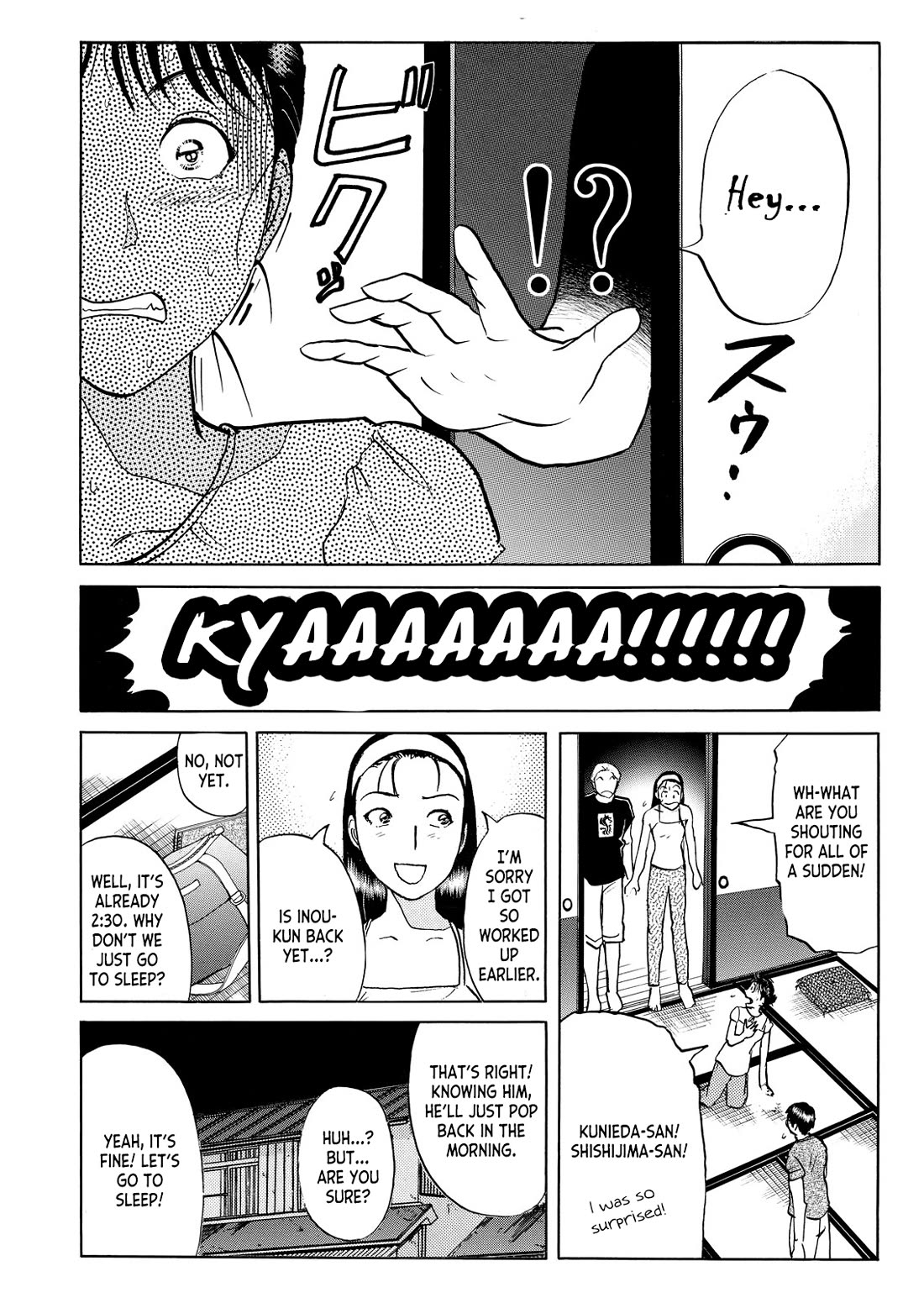 Kindaichi Shounen no Jikenbo - Tanpenshuu chapter 31 page 12