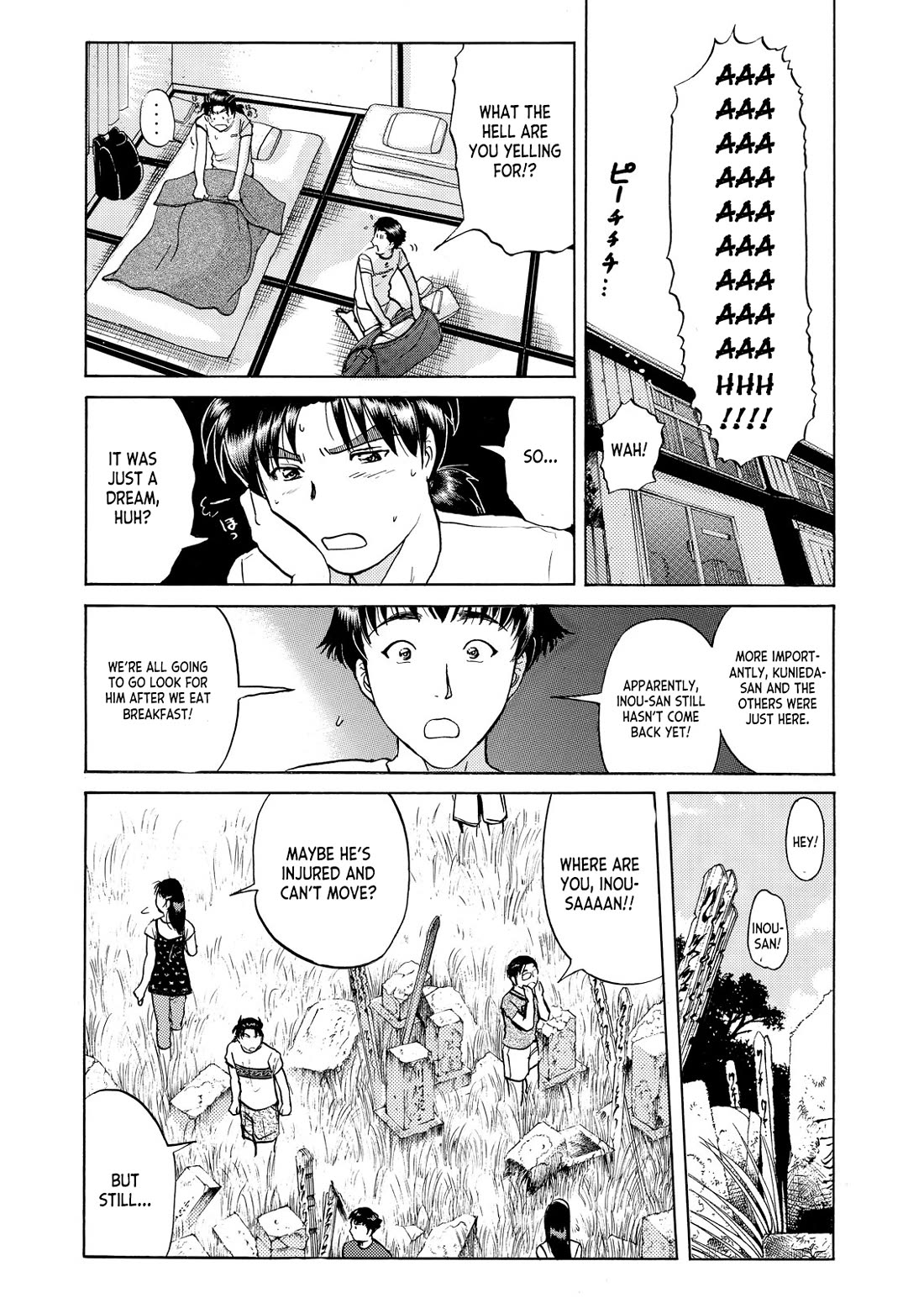 Kindaichi Shounen no Jikenbo - Tanpenshuu chapter 31 page 16