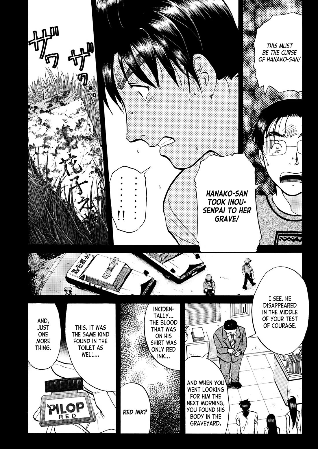 Kindaichi Shounen no Jikenbo - Tanpenshuu chapter 31 page 20